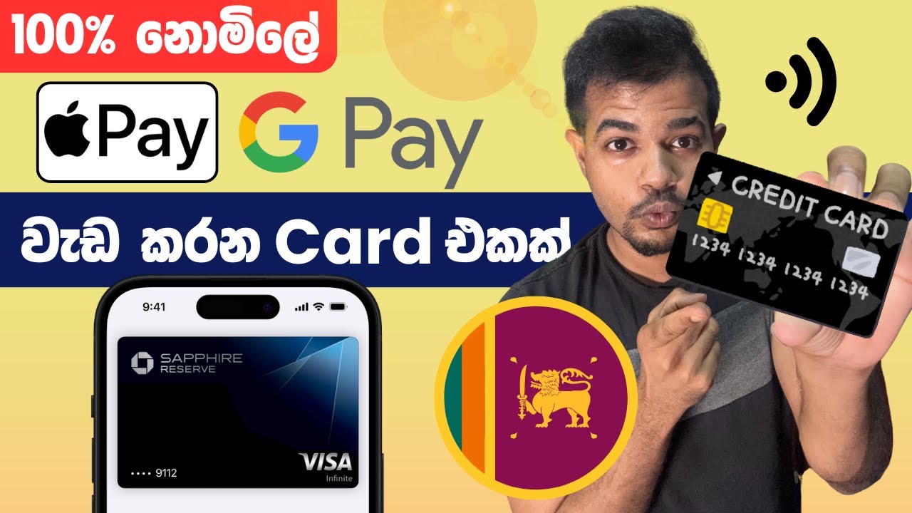 සෑහෙන්න Discounts හම්බවෙන Apple Pay වැඩ කරන Free Debit Card එකක් මෙන්න