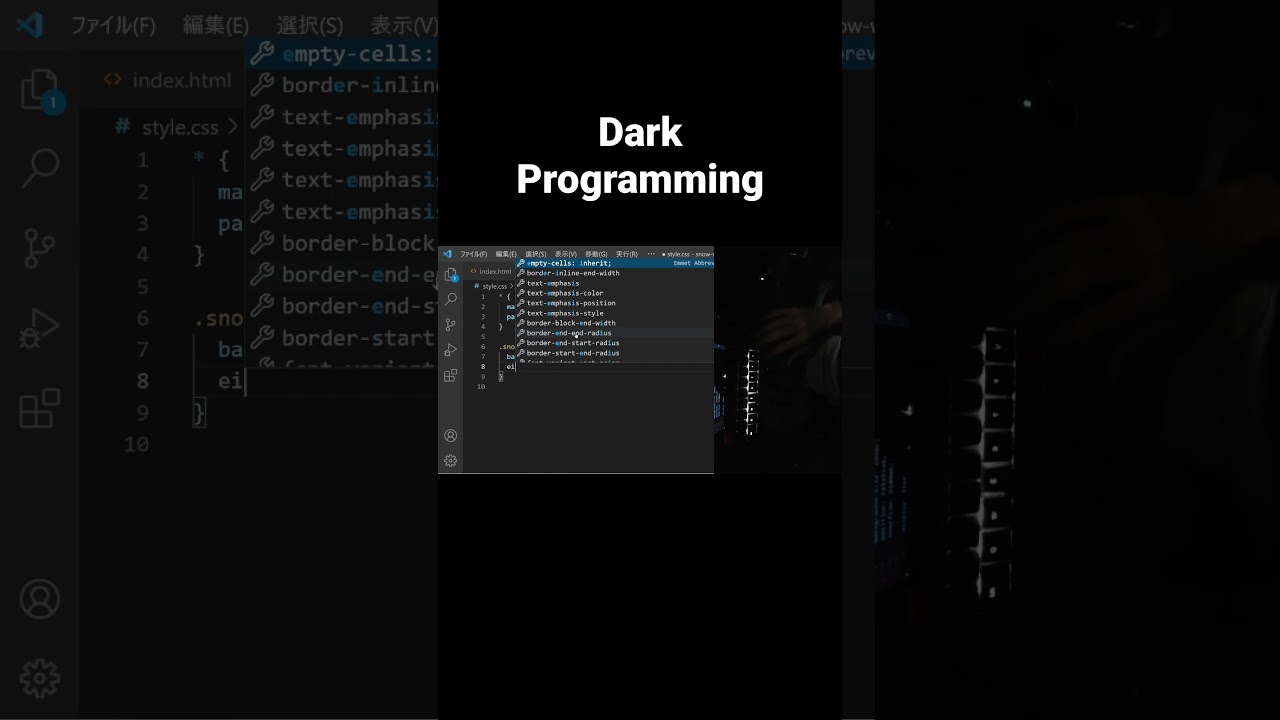 ASMR Dark Programming on Snow Website ❄️