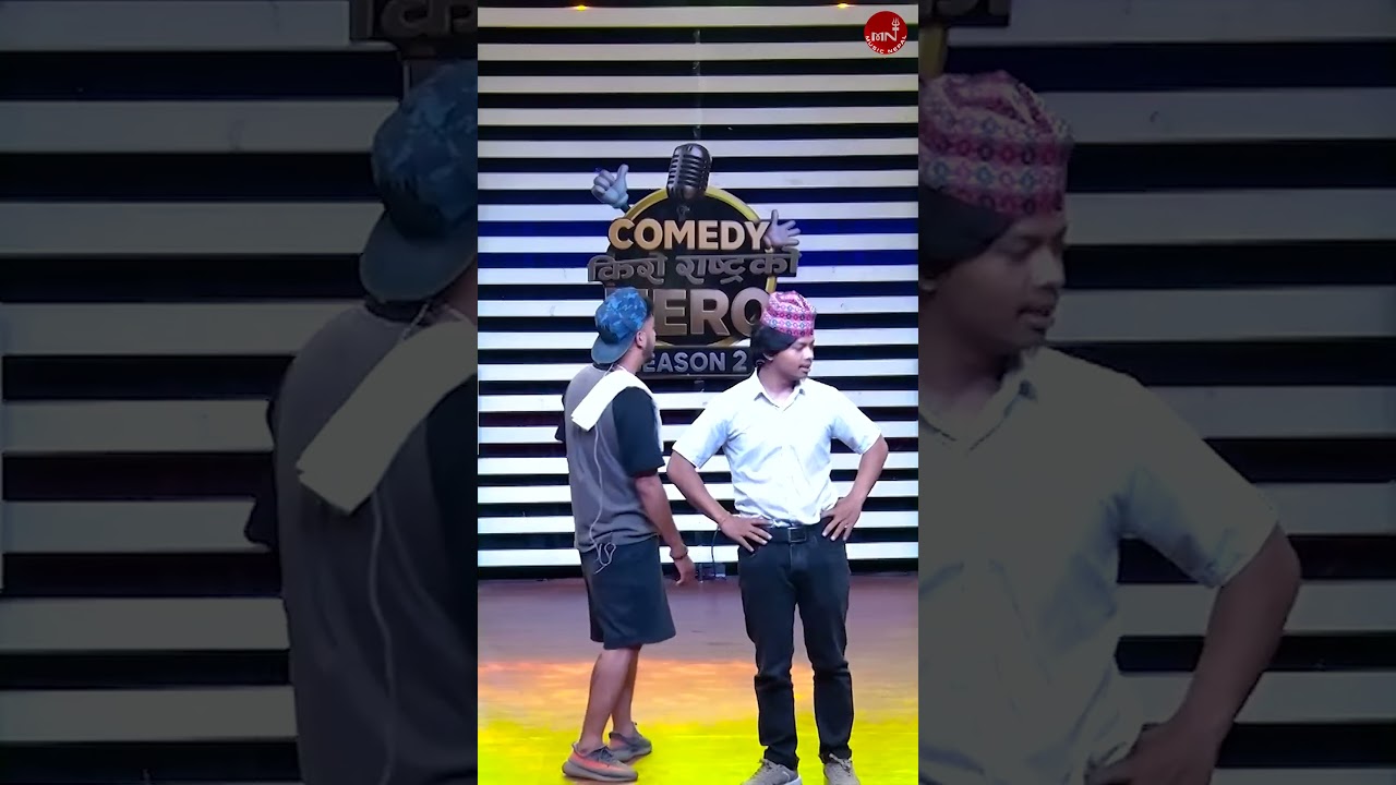 Comedy Kiro Season 2 Episode 3 | Hilarious Moments on Janata Television 😂