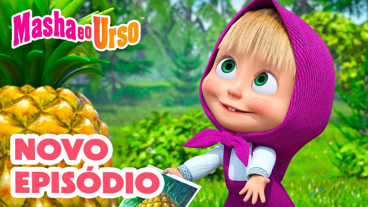Masha e o Urso | Novo episódio 2025 🍍 O Abacaxi da Discórdia - Diversão para Crianças