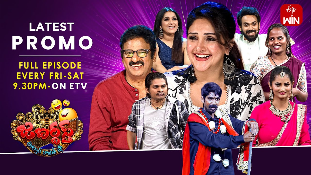 Jabardasth Latest Promo | October 31 & November 1, 2025 | Comedy Night with Rashmi & Krishnabhagavan