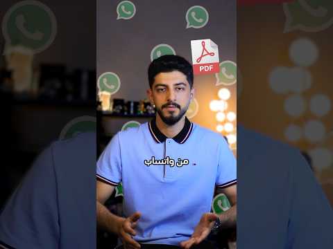Ahmed Rahmani
