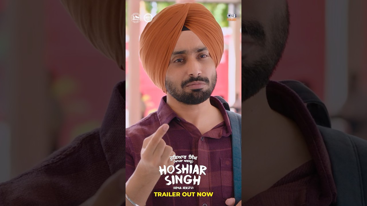 🎬 Hoshiar Singh | Trailer Out Now From endless questions to fearless teaching, don’t miss it! #like