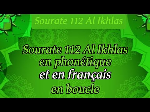 Sourate 112 Al Ikhlas en boucle en phonétique et en français pour apprendre le coran facilement