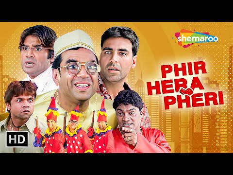Phir Hera Pheri (рдлрд┐рд░ рд╣реЗрд░рд╛ рдлреЗрд░реА) Full Comedy HD Movie | Akshay Kumar, Sunil Shetty, Paresh Rawal