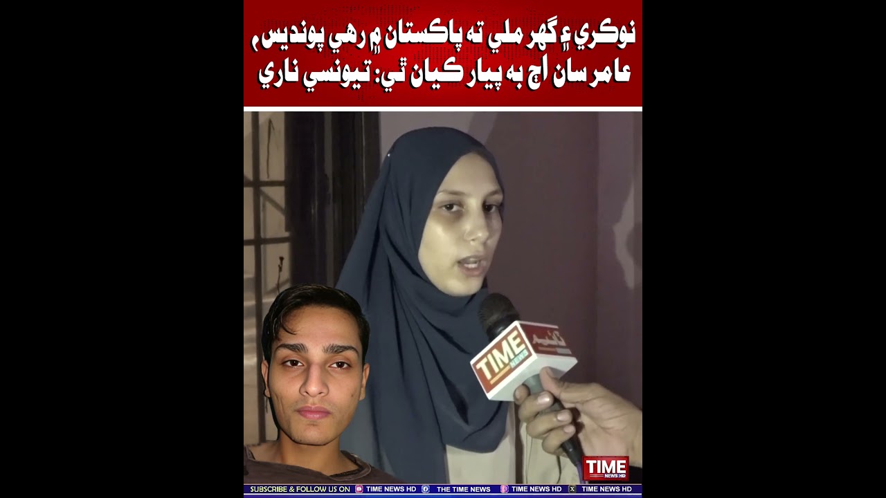 Tunisian Girl in Karachi 🇹🇳