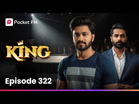 సాగర్ను ఛాలెంజ్ చేస్తున్న అర్జున్ పరిస్థితి ఏం కానుంది? | King CEO | Episode 322 | Pocket FM | MCR