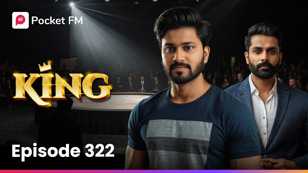 సాగర్‌తో అర్జున్ ఛాలెంజ్: King CEO ఎపిసోడ్ 322 | ఆసక్తికర పరిస్థితి ఏంటి? 🎧