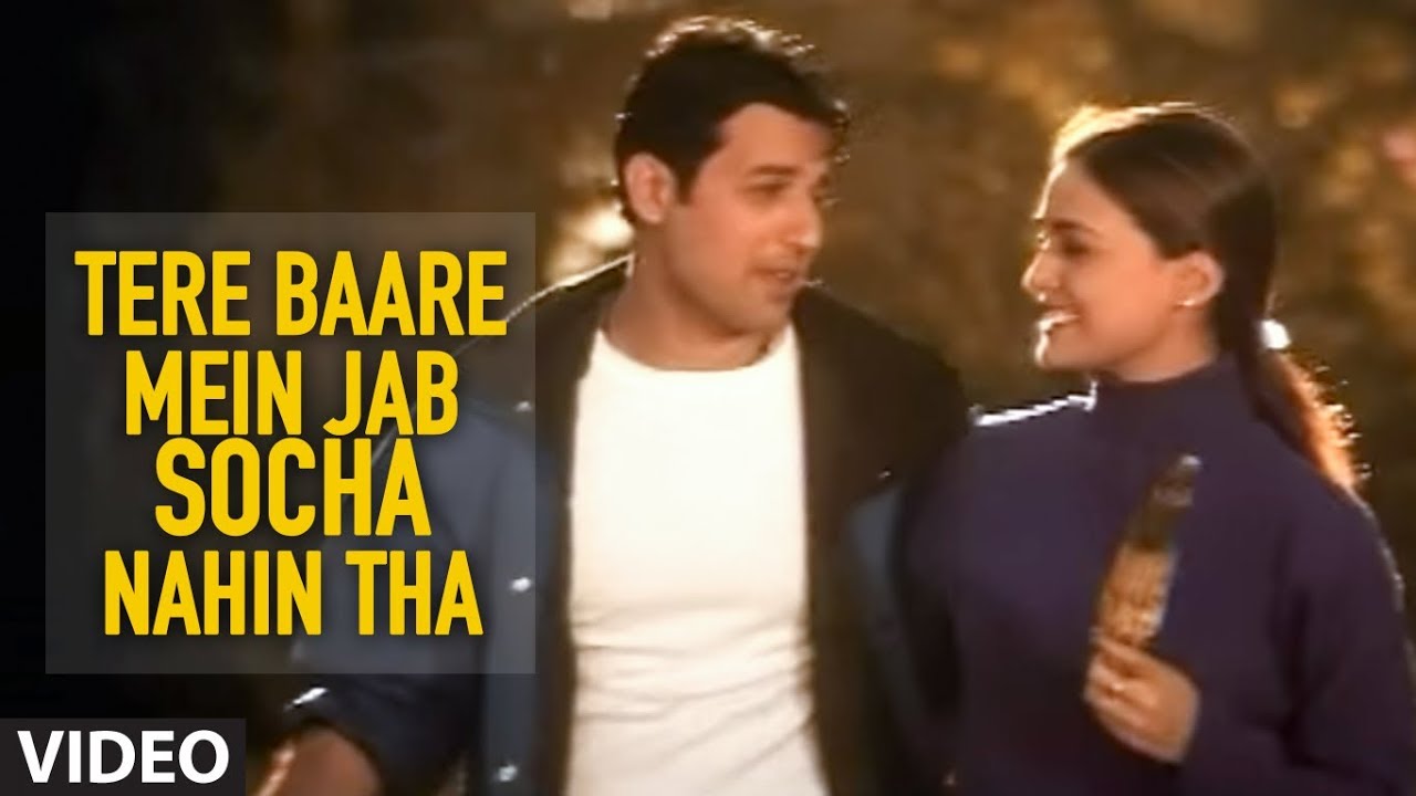 Tere Baare Mein Jab Socha Nahin Tha | Jagjit Singh πΆ