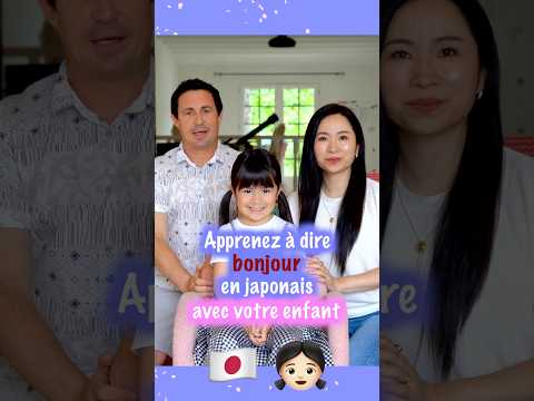 Apprendre à dire « bonjour » en japonais avec son enfant #konnichiwa #cours #languejaponaise #leçon