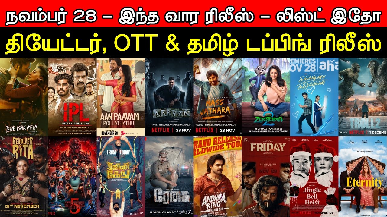Weekend Releases Nov 28: Theatres, OTT & Tamil Dubbed π¬
