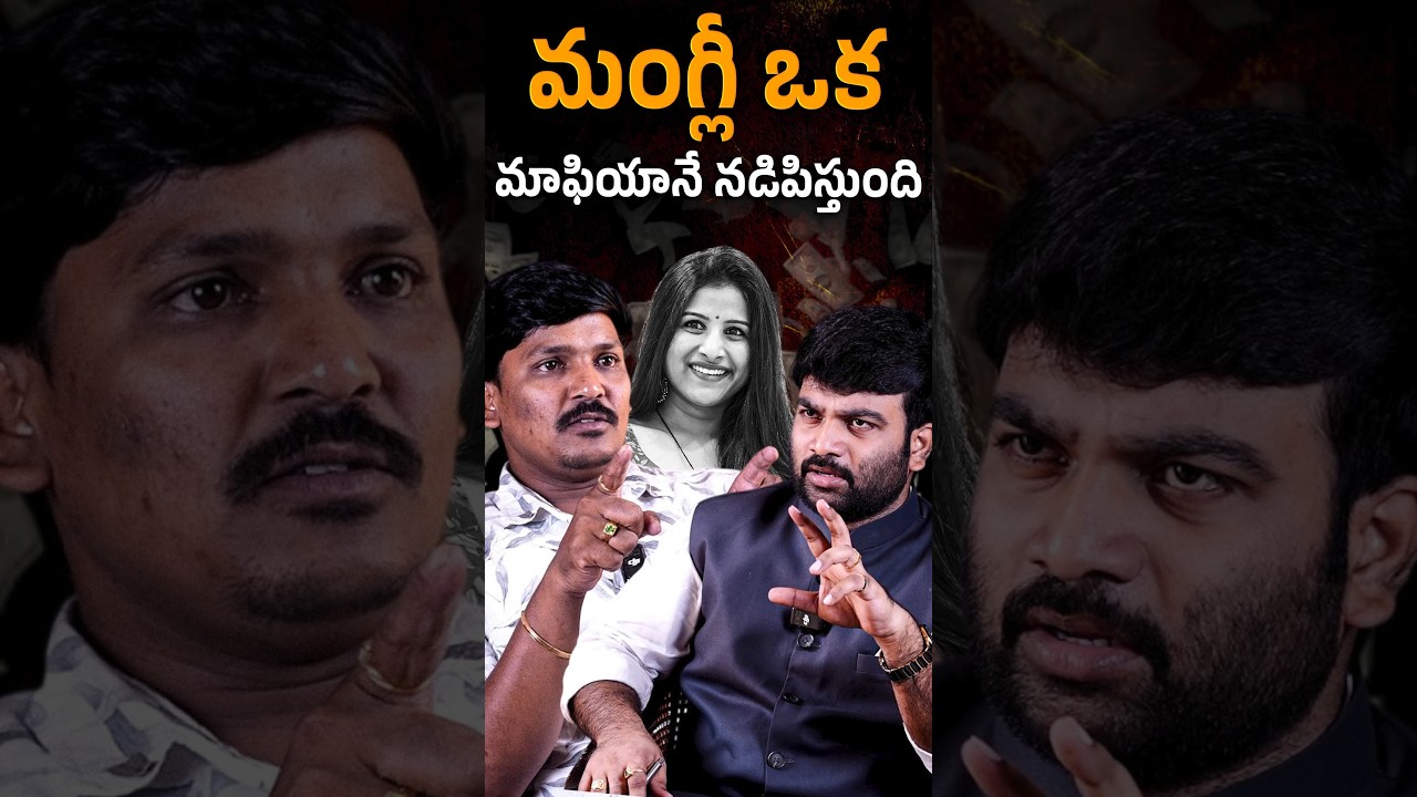 Mangli Viral Controversy: Hidden Political Links? 🤔