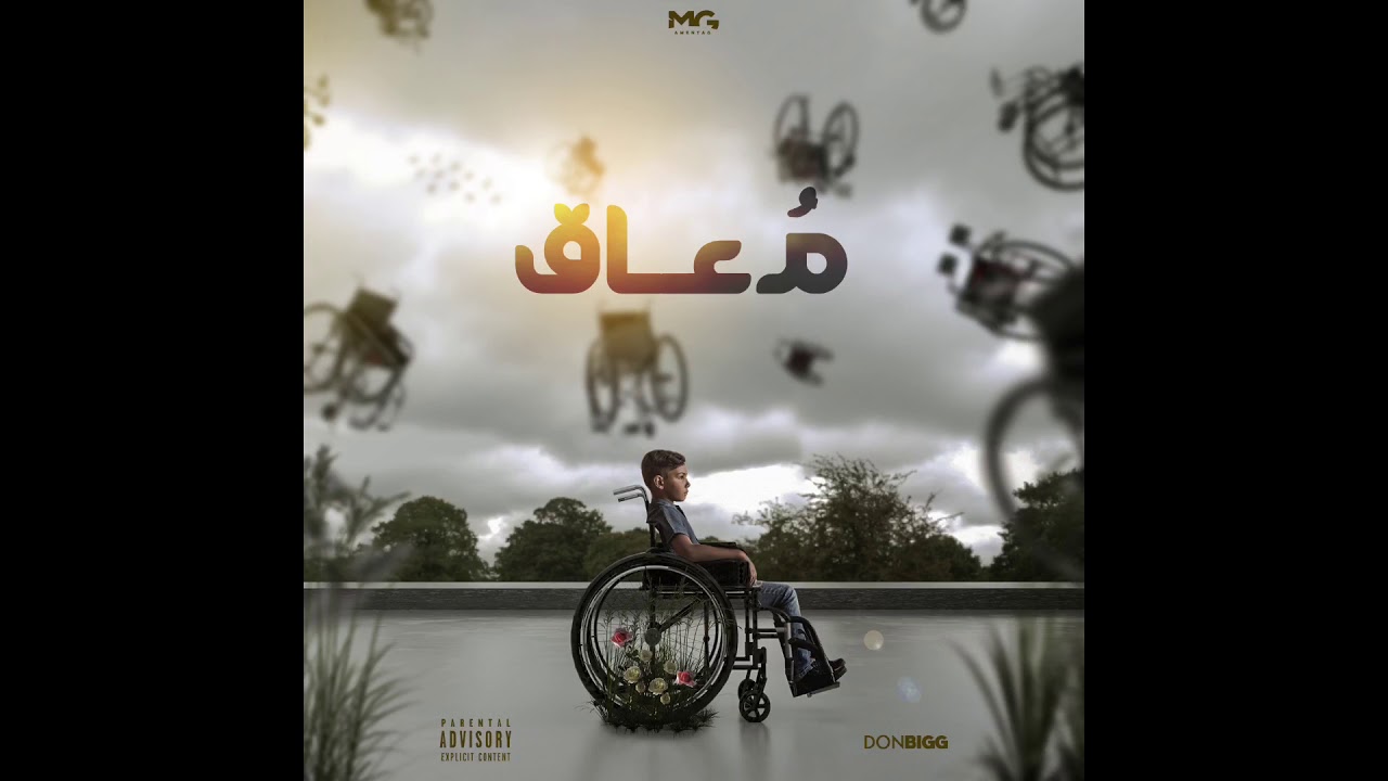 DON BIGG - MO3A9 Official Music Video 🎶