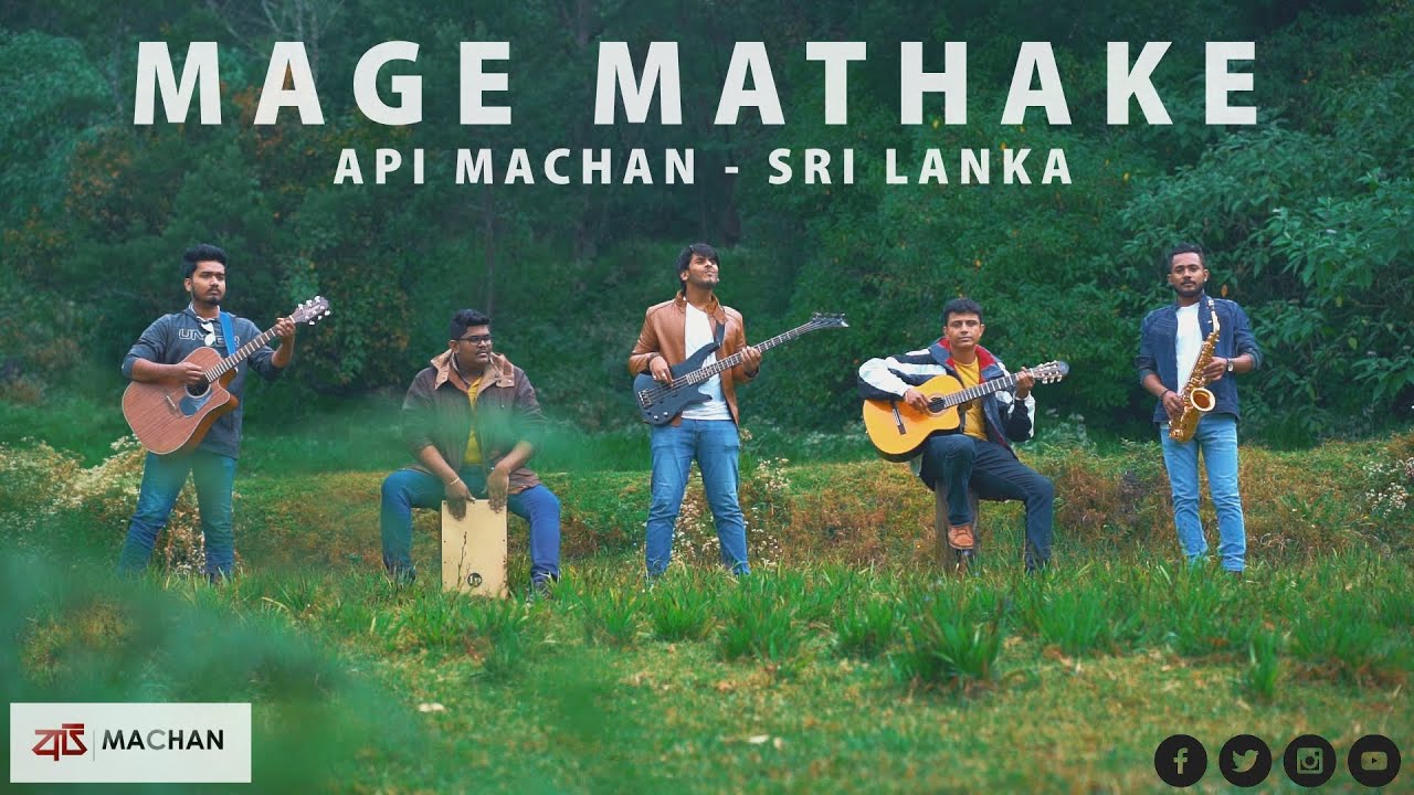 🎶 New Sinhala Cover of 'Mage Mathake' by Api Machan | Sri Lankan Music