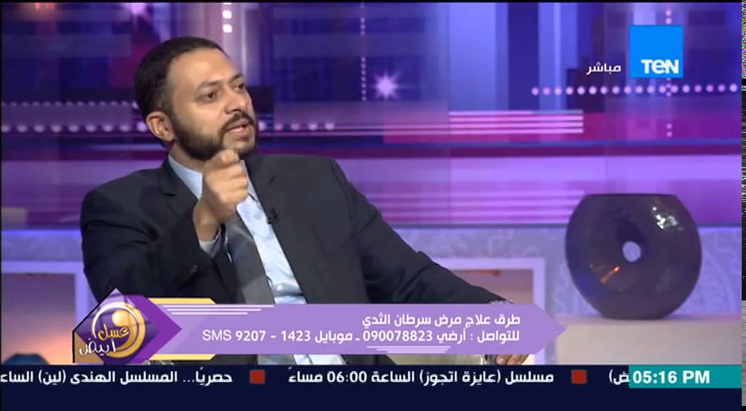 عسل أبيض - د/أحمد فرحات يكشف علاقة مرض سرطان الثدي بتأخر الإنجاب عند السيدات