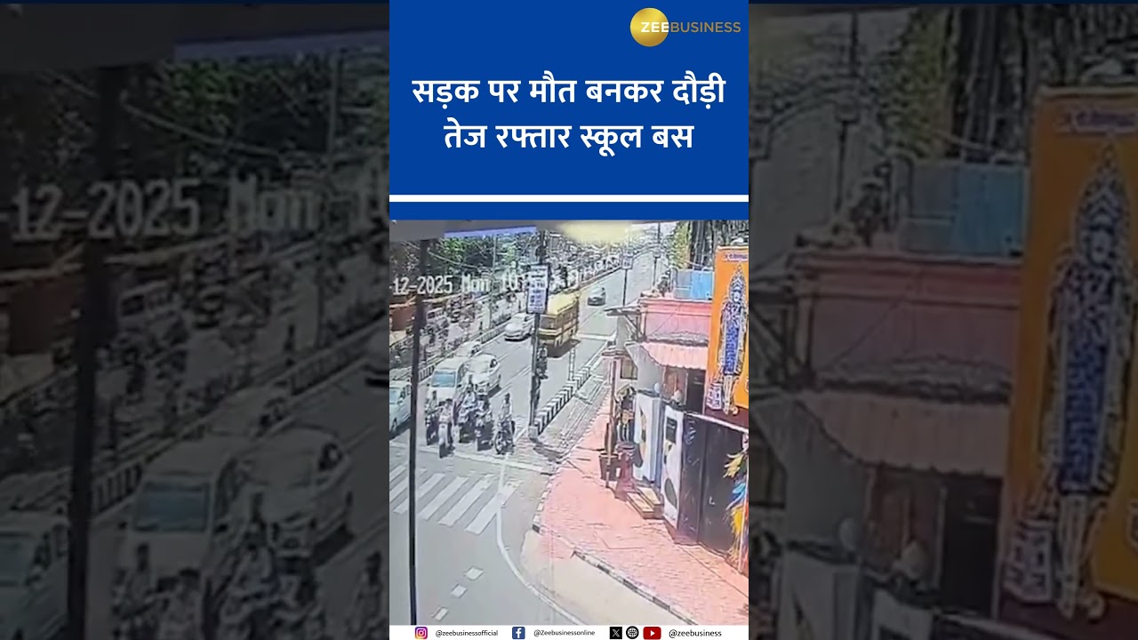 Bhopal CCTV: School Bus Collides with 8+ Vehicles 🚗