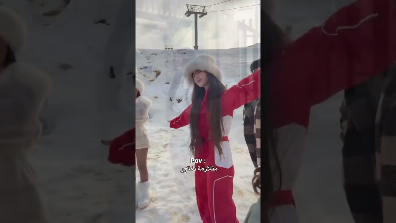 اكتشف أسرار متلازمة دكتور ❤️‍🔥 و تأثيرها على الحب والحنان!