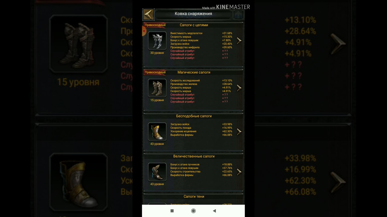 Вечерний крафт покрова от Mr.Kote 🛡️