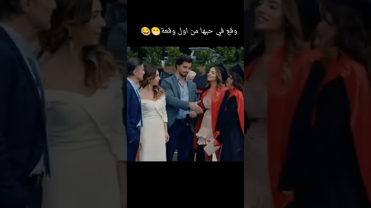حب من أول وقعة: أحدث مسلسل تركي يأسرك من الحلقة الأولى 💖