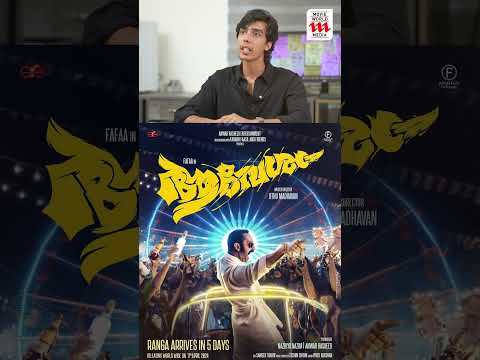 ഭ്രമയുഗമാണ് ആ ഒരു space തന്നത് | Aesthetic Kunjamma