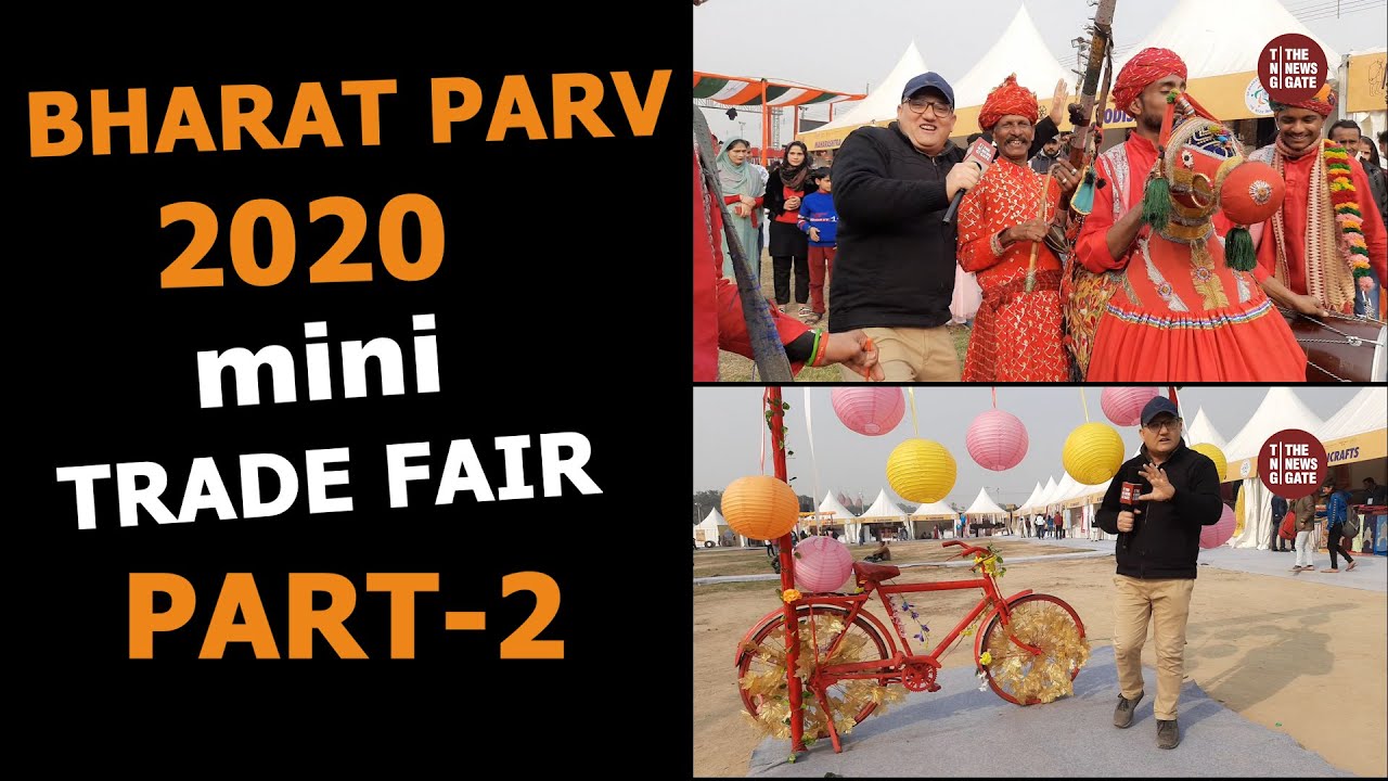 Bharat Parv 2020: Explore State Stalls & Handicrafts 🇮🇳