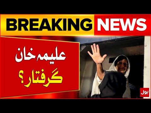 Aleema Khan Arrest Warrants Issued | Court Big Orders | Breaking News
