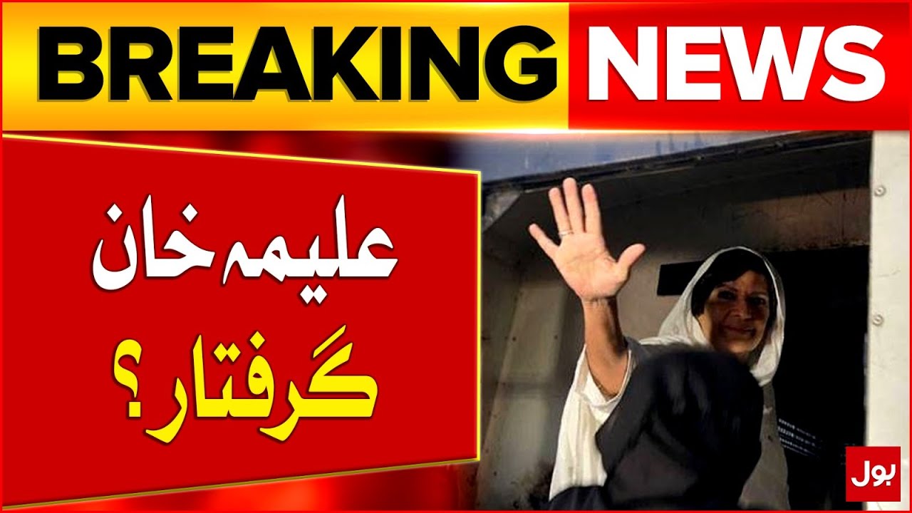Aleema Khan Faces Arrest Warrant: Major Court Orders Unfolded π¨