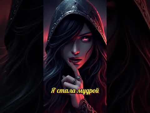 #длядуши #душевнаяпесня #счастье #смыслаглубина #мелодиядуши #душапоёт #мудрость #мудростьслов