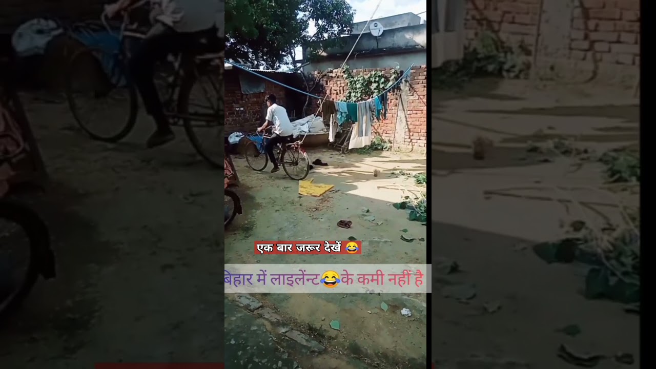 Sharash Melba & Kundan Bihari Yadav in Rajgir 😂