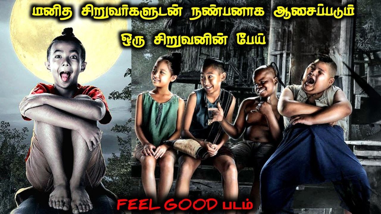 Feel-Good Tamil Comedy with a Ghost Friend 🎬