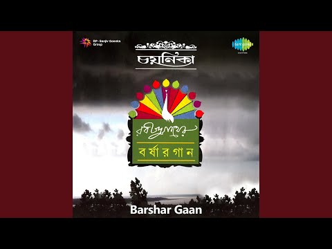 Emon Dine Tare Bala Jay