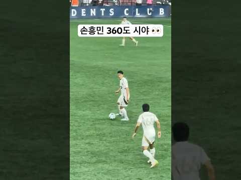 ์๋์ ๋ฐ์ด๋ ํจ์ค ์์ผ ๐๏ธ LAFC v NE #์ํฅ๋ฏผ #lafc #heungminson #mls #sonny #premierleague #trending #์ถ๊ตฌ #shorts