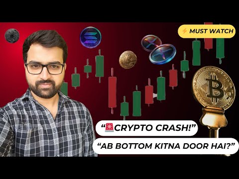🚨Crypto Kyu Gir Raha Hai? Market Crash Full Analysis (Hindi)| Bitcoin & Altcoins Next Move | Bitcoin