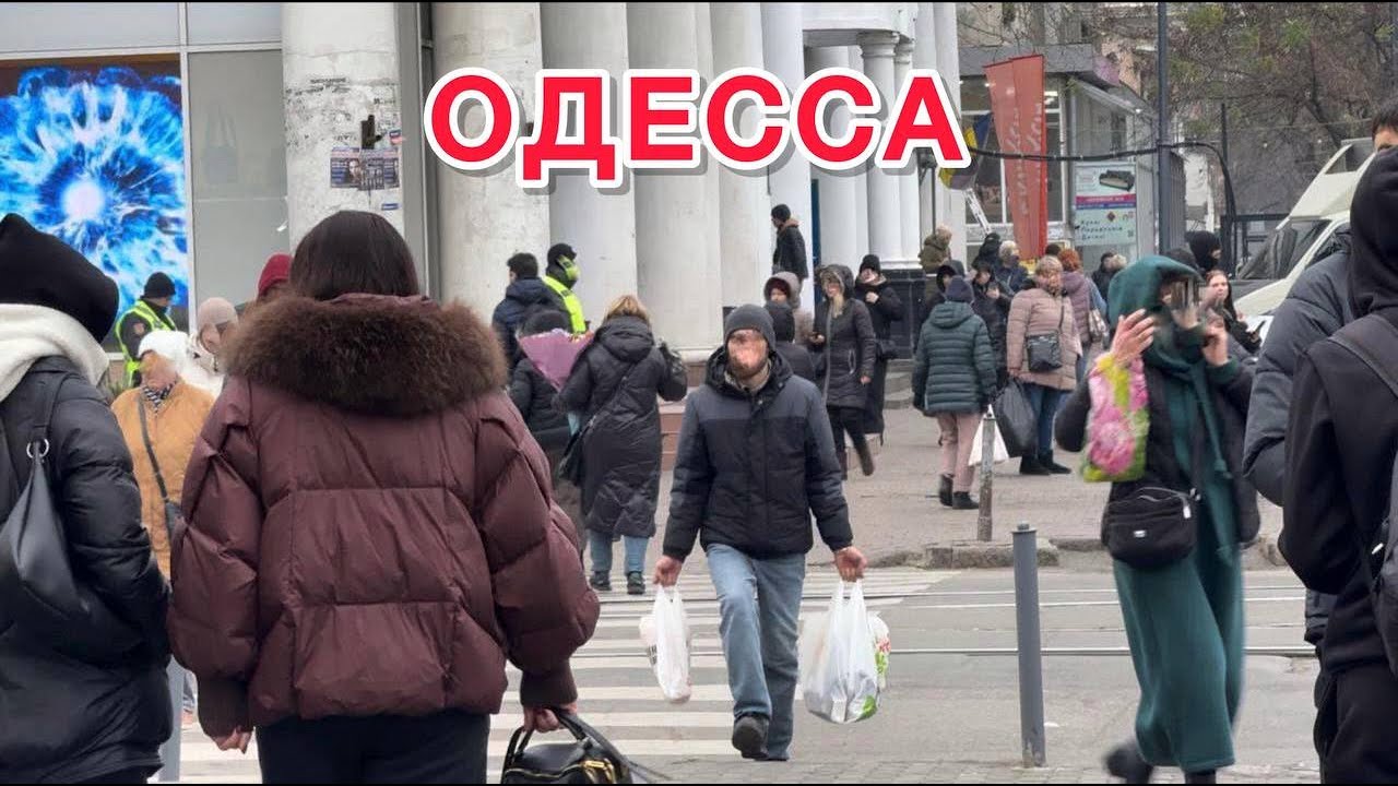 Одесса: Срочно! Оставайтесь дома и запасайтесь 🛒