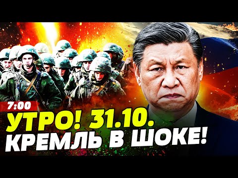 💥В ЭТИ МИНУТЫ! КИТАЙ И США ДОБИЛИ РФ! ЭТО КОНЕЦ?! ПОКРОВСК: ТАМ ВСЕ ПЕРЕВЕРНУЛОСЬ! | НОВОСТИ СЕГОДНЯ