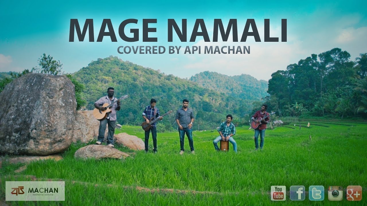 Mage Namali Cover by Api Machan 🎶 | Haroon Lanthra's Beautiful Song