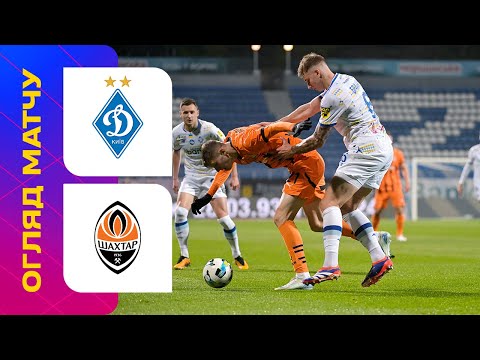 Динамо - Шахтар / УПЛ / 11 тур / Огляд матчу #Динамо #Шахтар #упл #уплтб #огляд