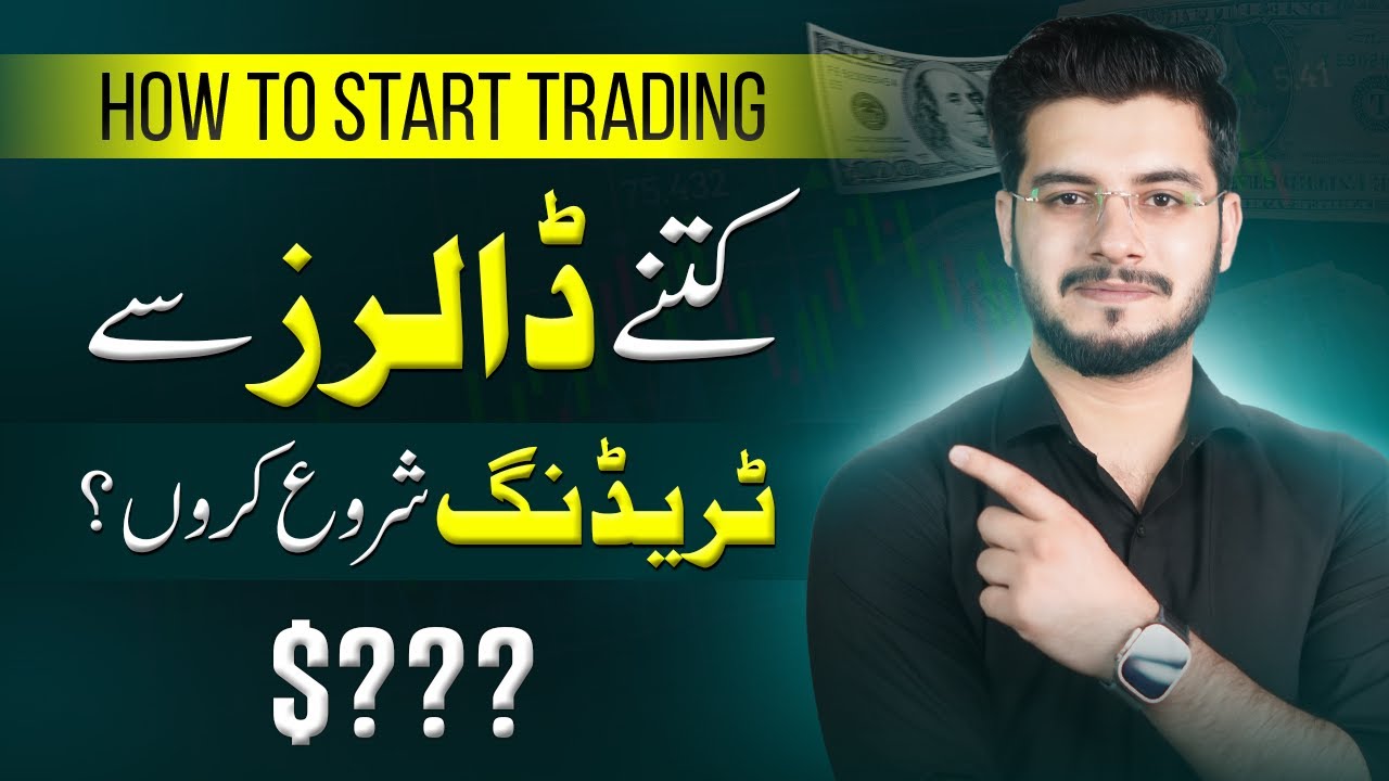 Beginner’s Guide to Crypto Trading in Pakistan 🇵🇰