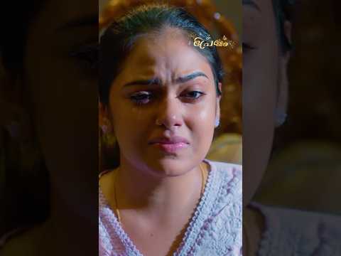 เดธเตเดงเดพเดเดฐเตป เดจเตเดฒเดฟเดฎเดฏเต เดตเดฟเดตเดพเดนเด เดเดดเดฟเดเตเดเตเดฎเต ? | Premam | Malayalam | Pocket FM #premam #pocketfm