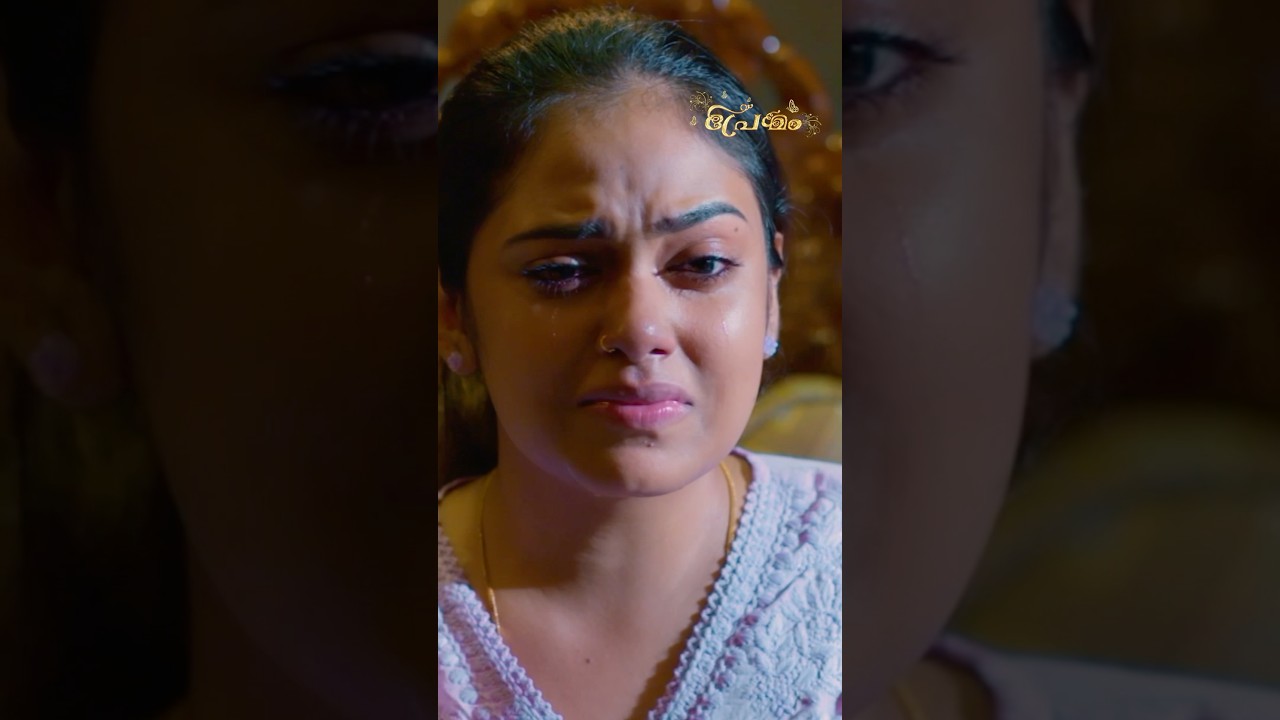 സുധാകരൻ നീലിമയെ വിവാഹം കഴിക്കുന്നതുണ്ടോ? | Premam മലയാളം കഥകൾ 🎧