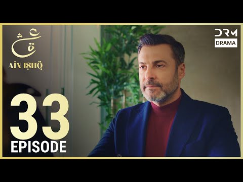 Ain Ishq | Episode 33 | One Love Turkish Drama Urdu Dubbed | UD1O