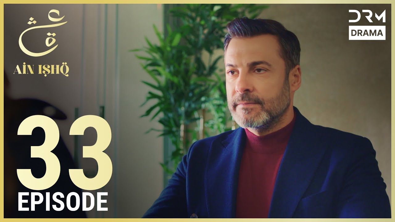 Ain Ishq Episode 33: One Love Turkish Drama 💖