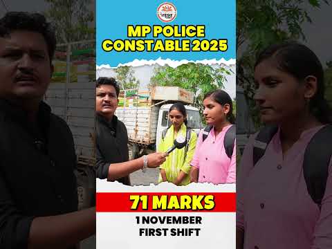 MP Police Constable 2025 | 1 नवंबर 1st Shift का एकदम सटीक Analysis 🔥| 71 Marks