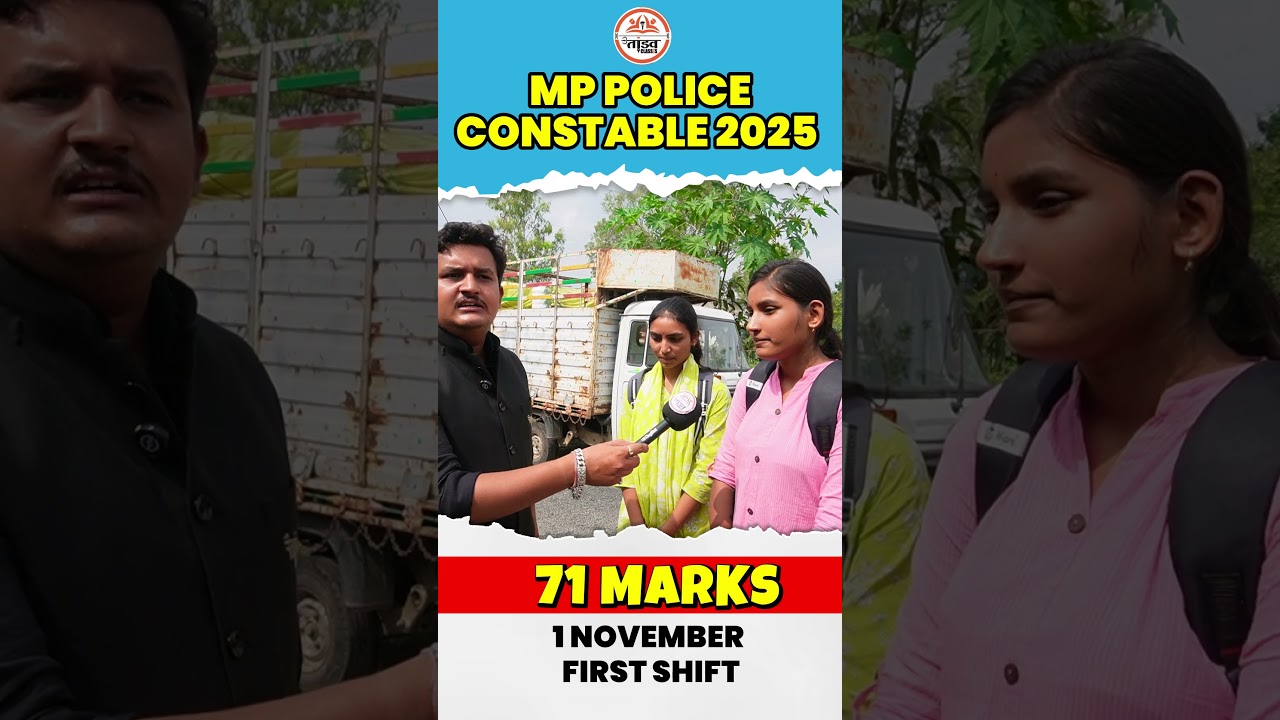 MP Police Constable 2025 Exam Analysis | 1st November Shift - 71 Marks Score 🔥