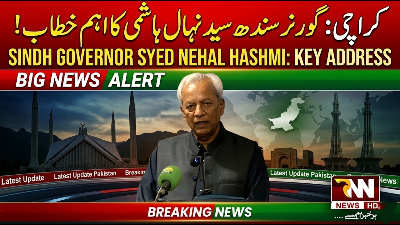 π΄ LIVE : Nehal Hashmi Speech Karachi | Breaking Political Update | RNN News