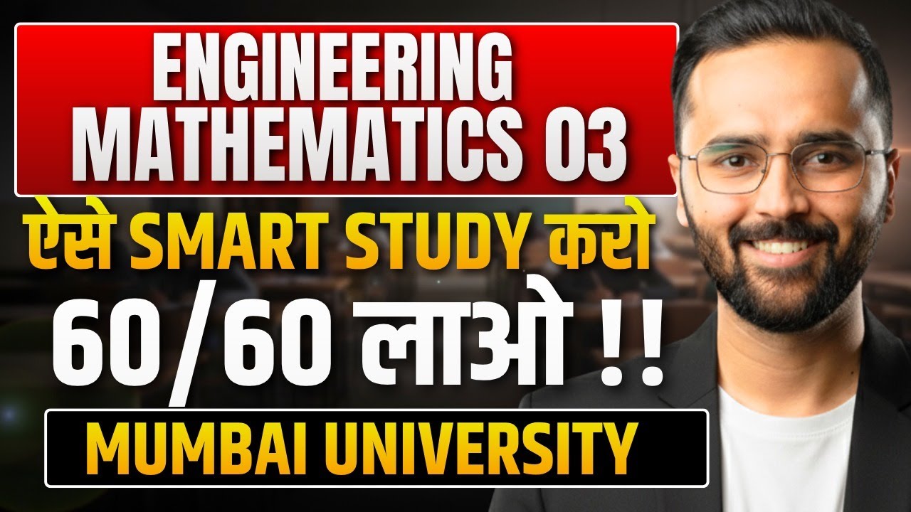 Achieve 60/60 in Engineering Mathematics 3 with Pradeep Sir's Smart Study Strategy ๐