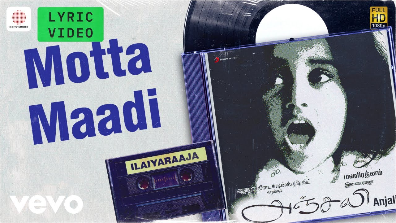Anjali - Motta Maadi Lyric | Mani Ratnam | Ilayaraaja