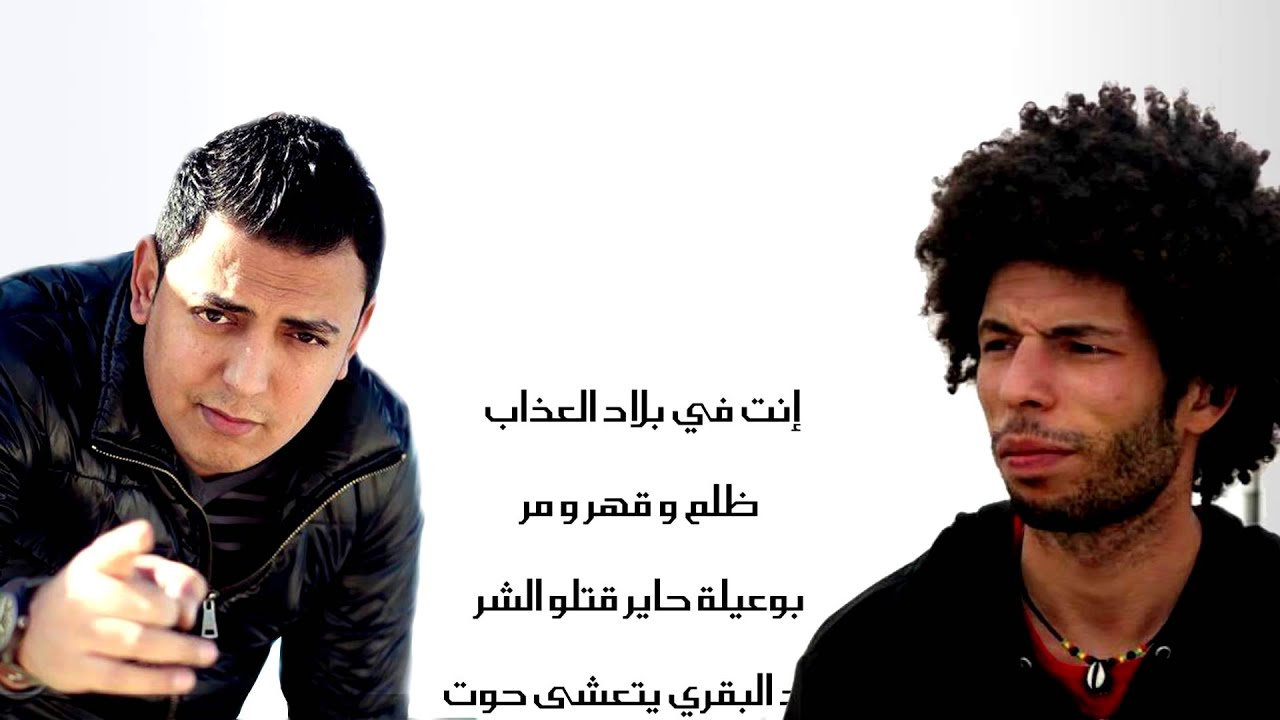 ARTMASTA ft. KAFON - Ena Wine 🎶