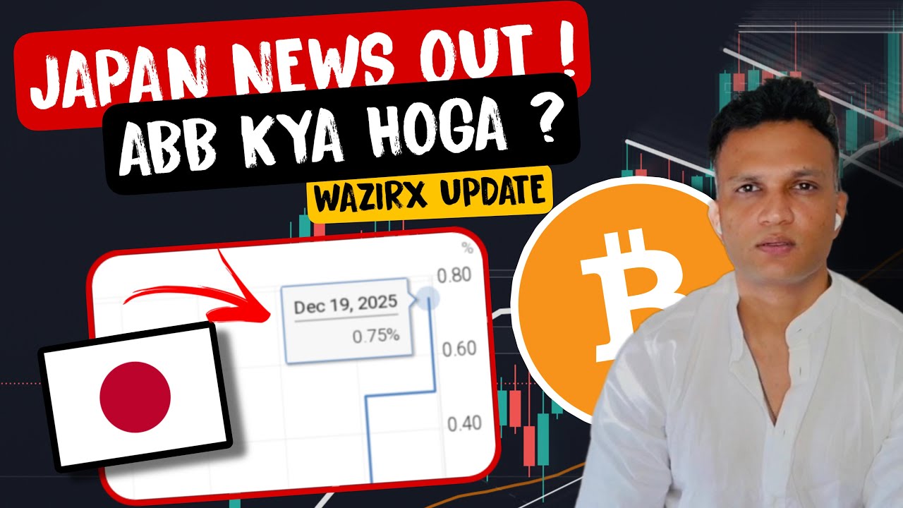 Japan Numbers & WazirX Refund Update 📊