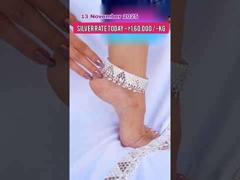 Today Silver Rate‼️13 November Silver Rate👇down || Silver Payal‼️Gold Down Bangles Set, Ring